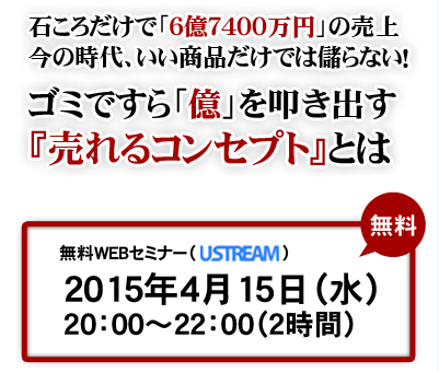 2015040923303575b.png
