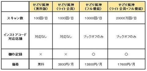 888ddfc4-s.jpg