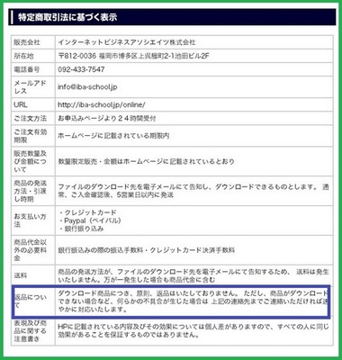 Baidu IME_2015-7-1_16-0-7.jpg