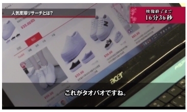 たおパオ.jpg