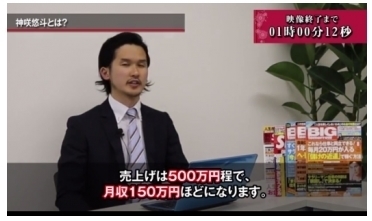 月収.jpg