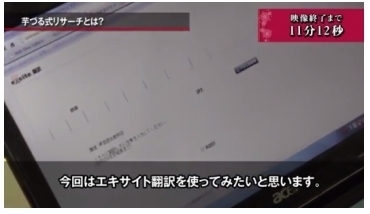翻訳.jpg