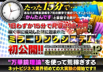 花井志穂 Buyer S Fun バイヤーズファン は内容が残念過ぎた