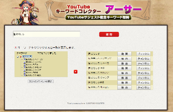 youtube_a.png