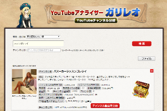 youtube_g.png